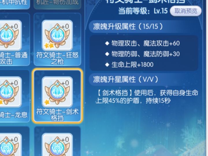 终于百花齐放截图