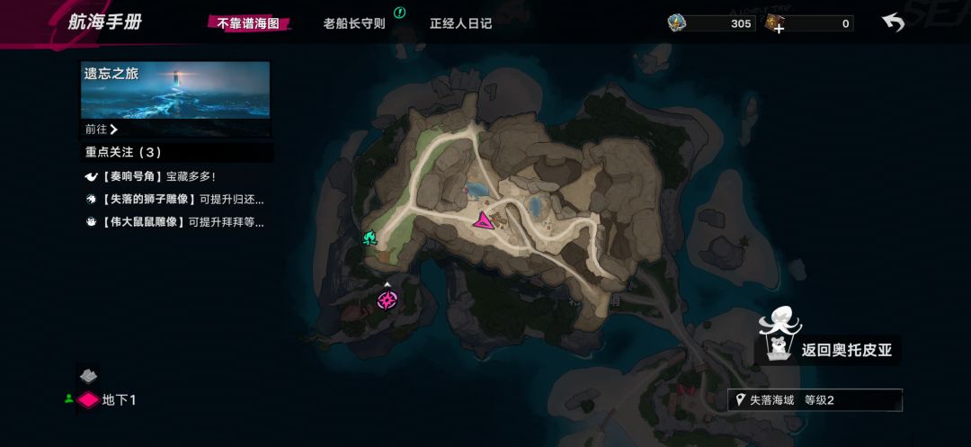 雷暴甲虫在哪儿?? 2