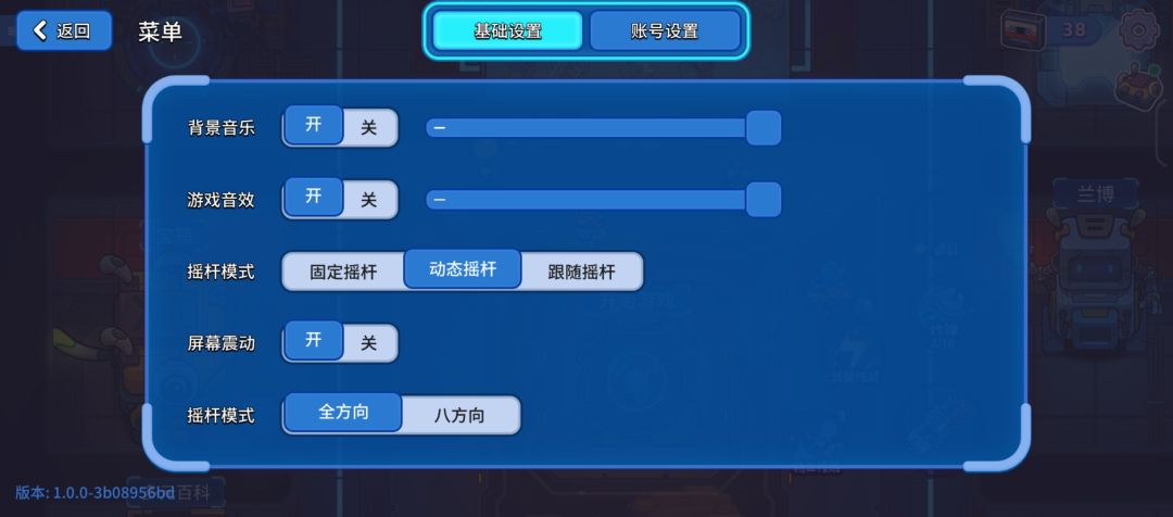 一点建议 2