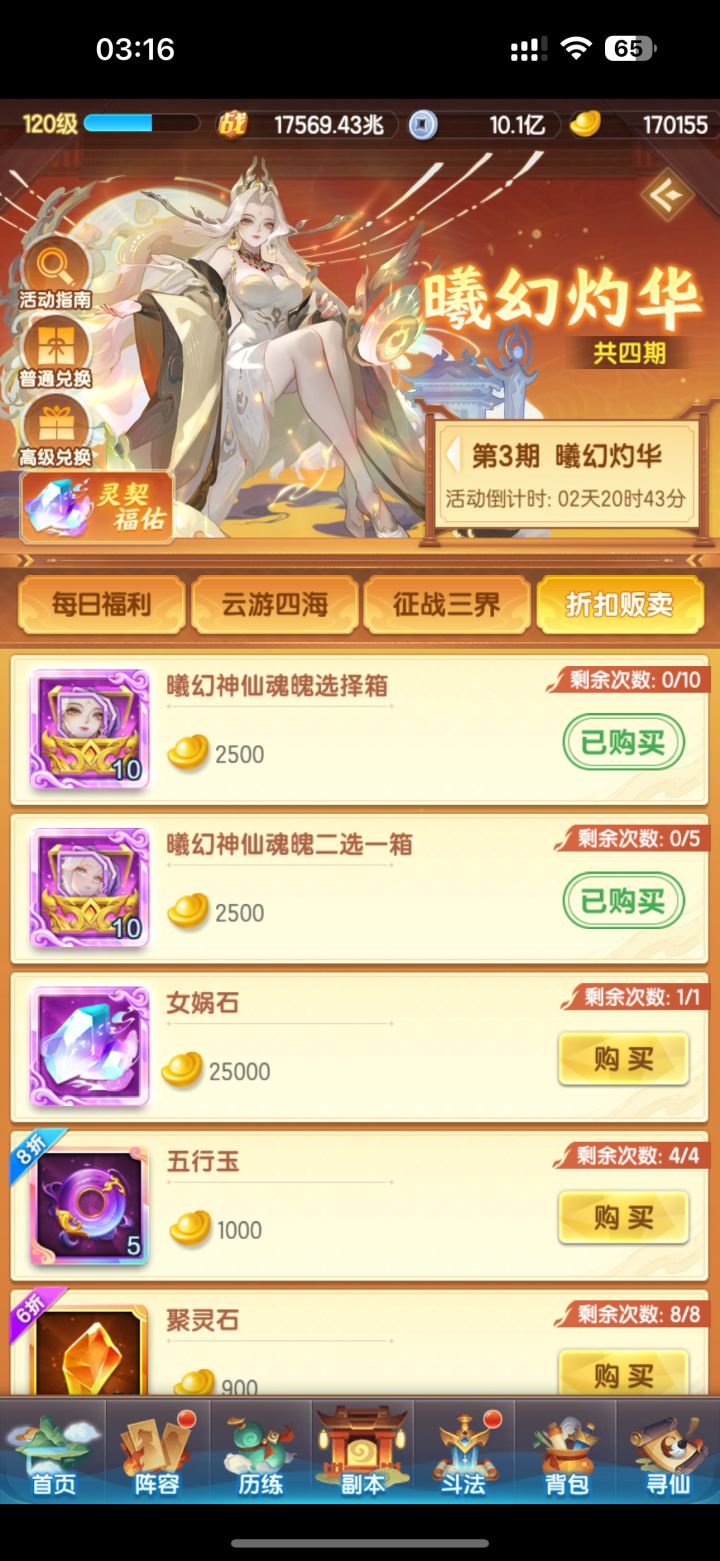 纯白嫖求指点截图
