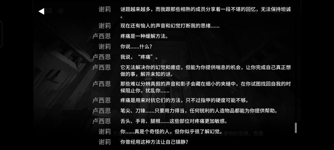 说真的,我并不想当嬷嬷 1