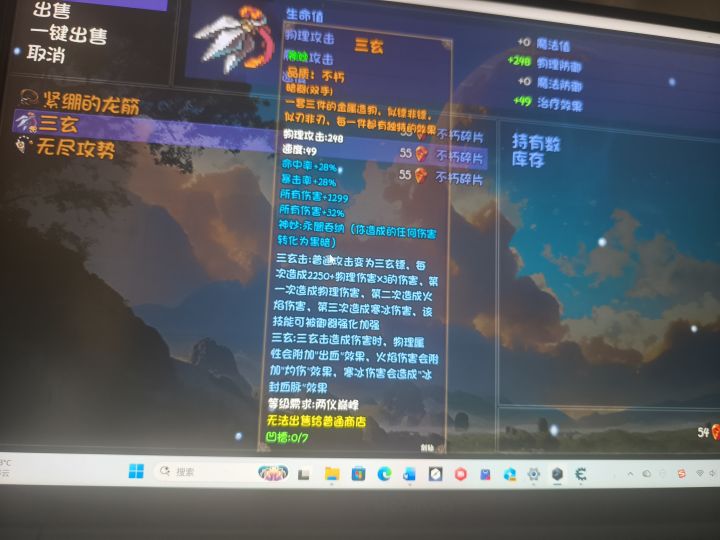 有点心动截图