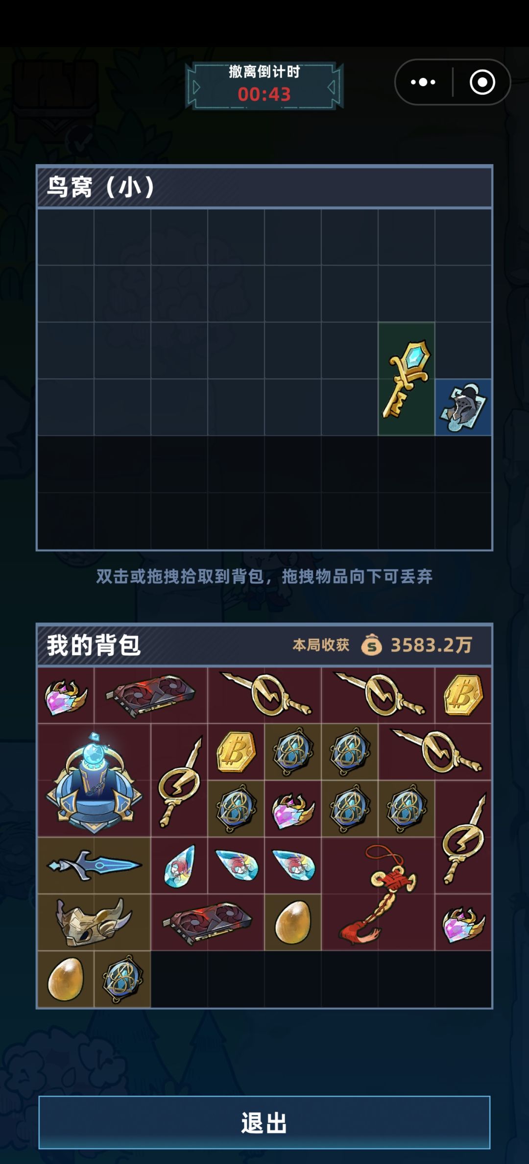 一把三星,太猛了 1
