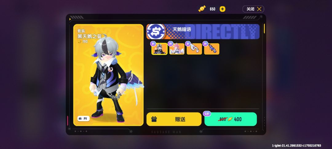 该怎么选直购呢T^T 2