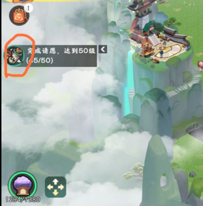 日常藏这么严实???截图