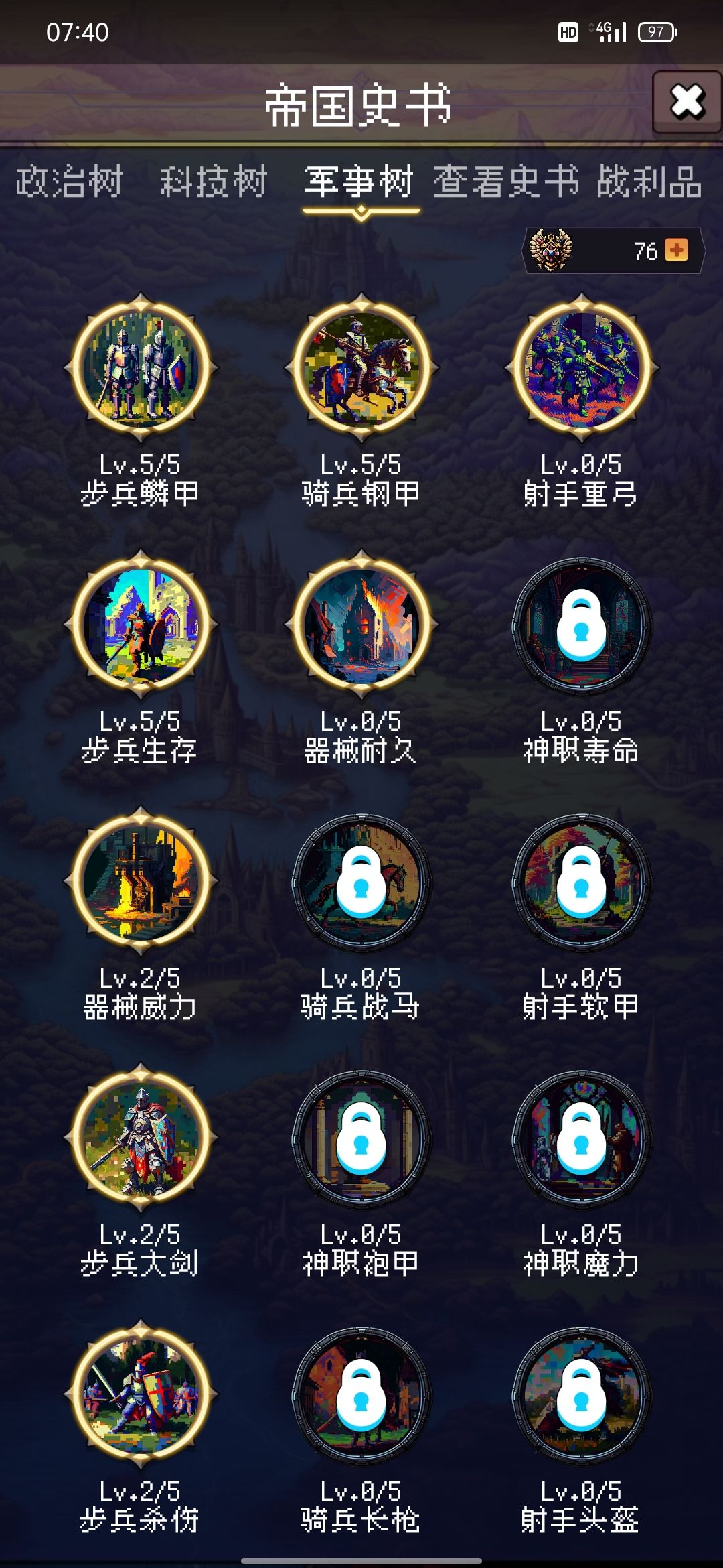 问题求助・_・? 1