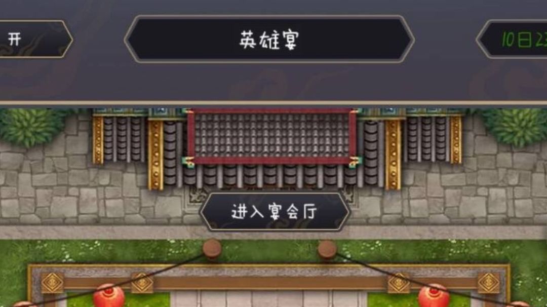 25年10月庆典英雄宴白嫖获取及其氪金档位截图