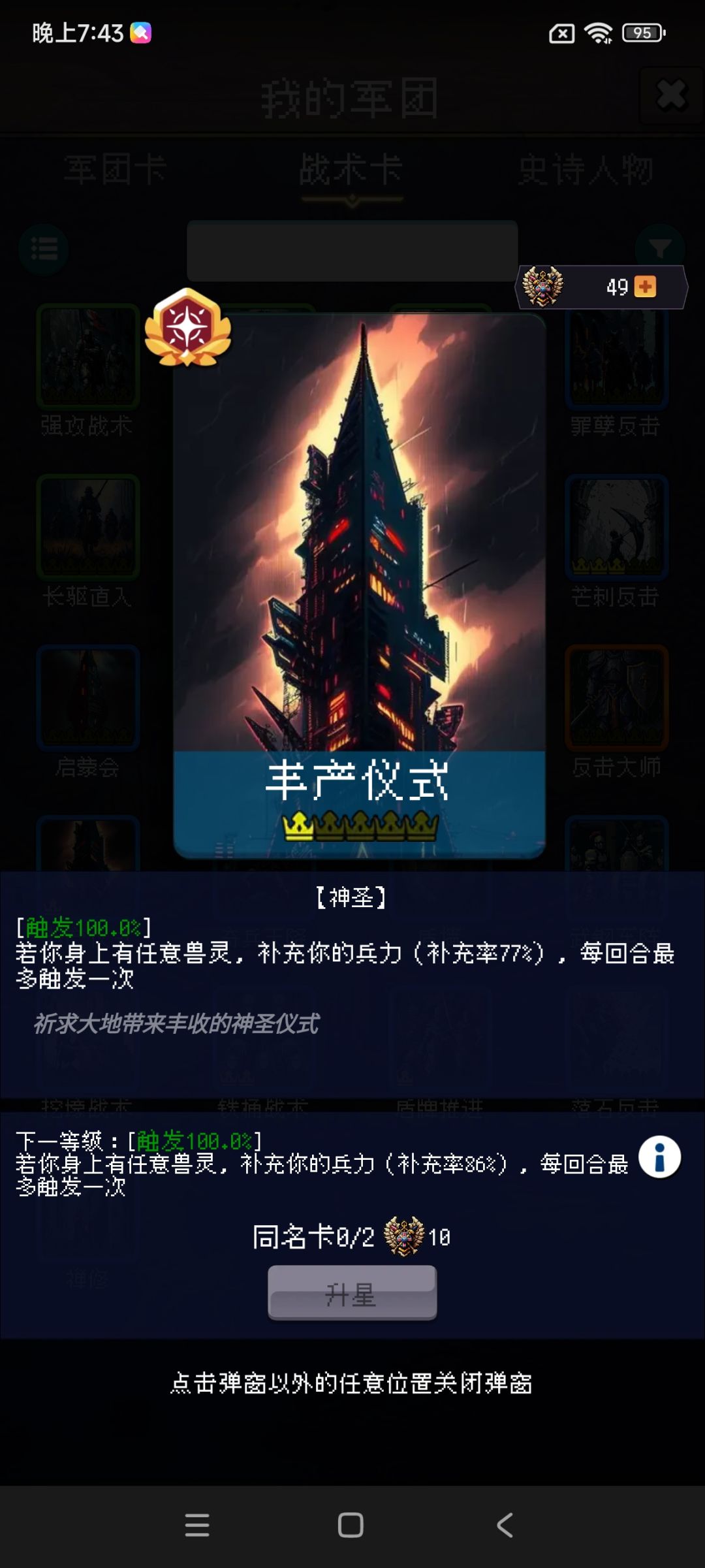 论坛打卡第1天 1