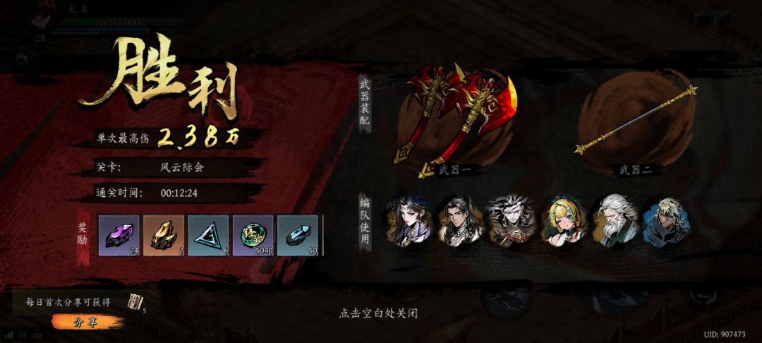 打卡!我的日常闯关! 1
