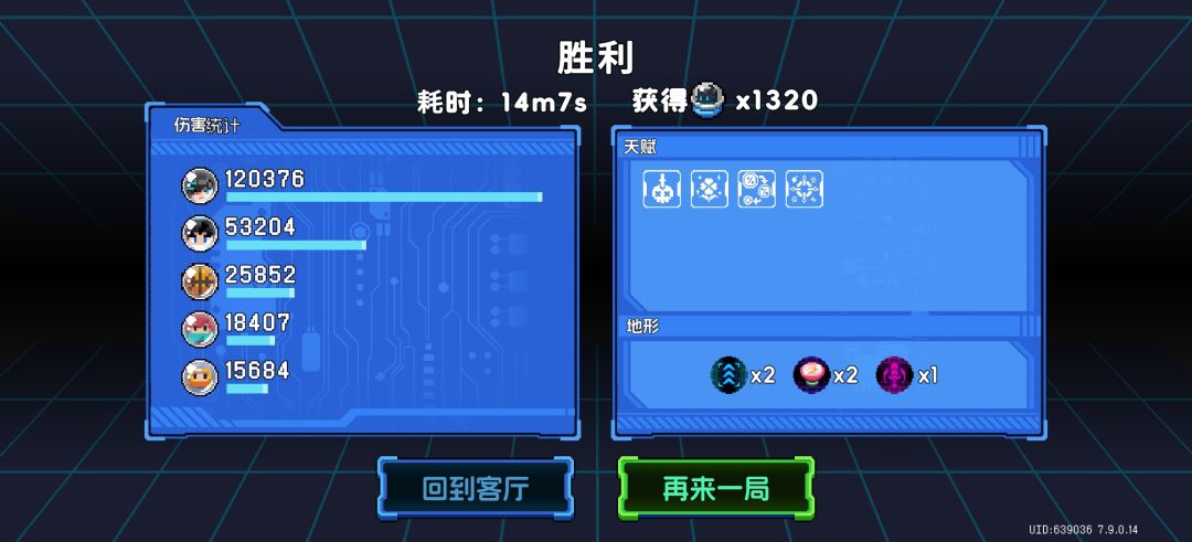 评元气弹新活活动及论活动币最大收益 2