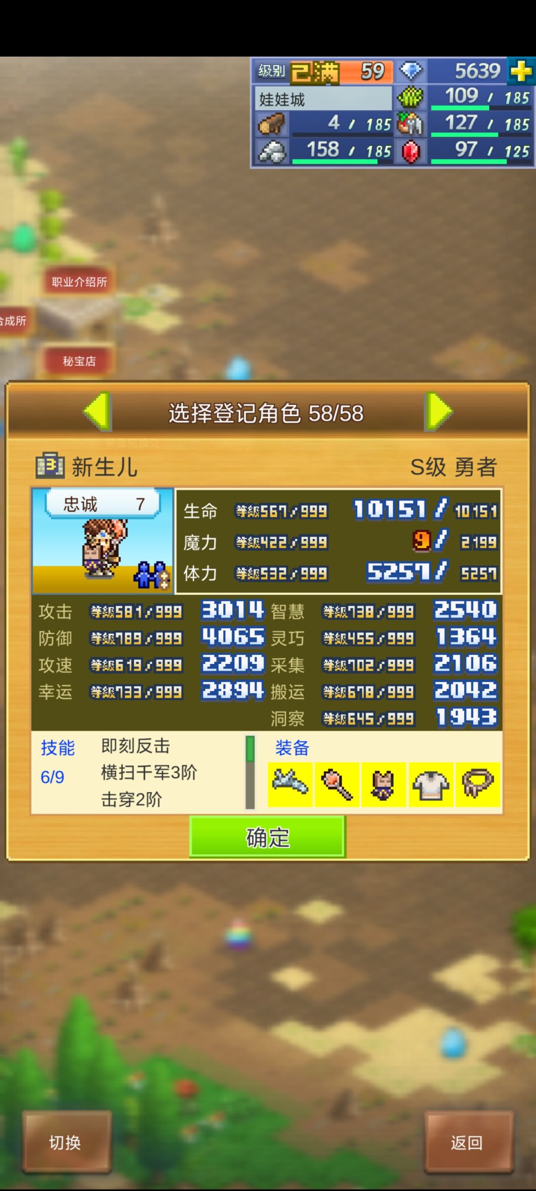 求大佬好友 1