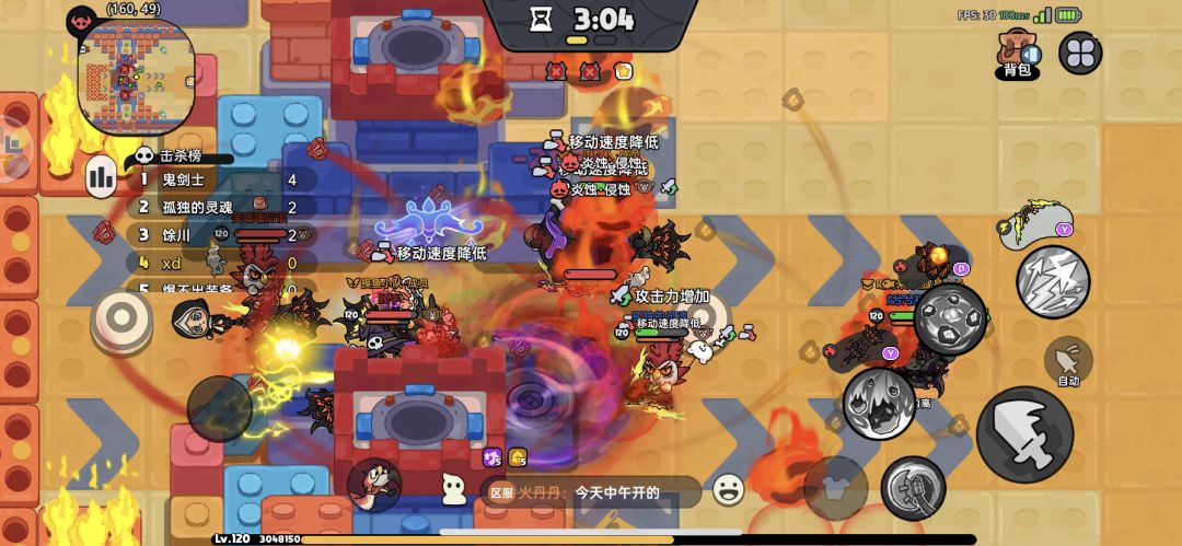 什么情况今天中午11.30的服务器,神器都有 1