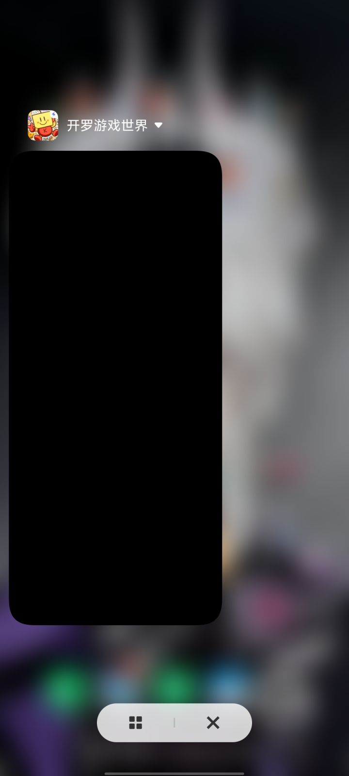 启动器也会黑屏吗截图