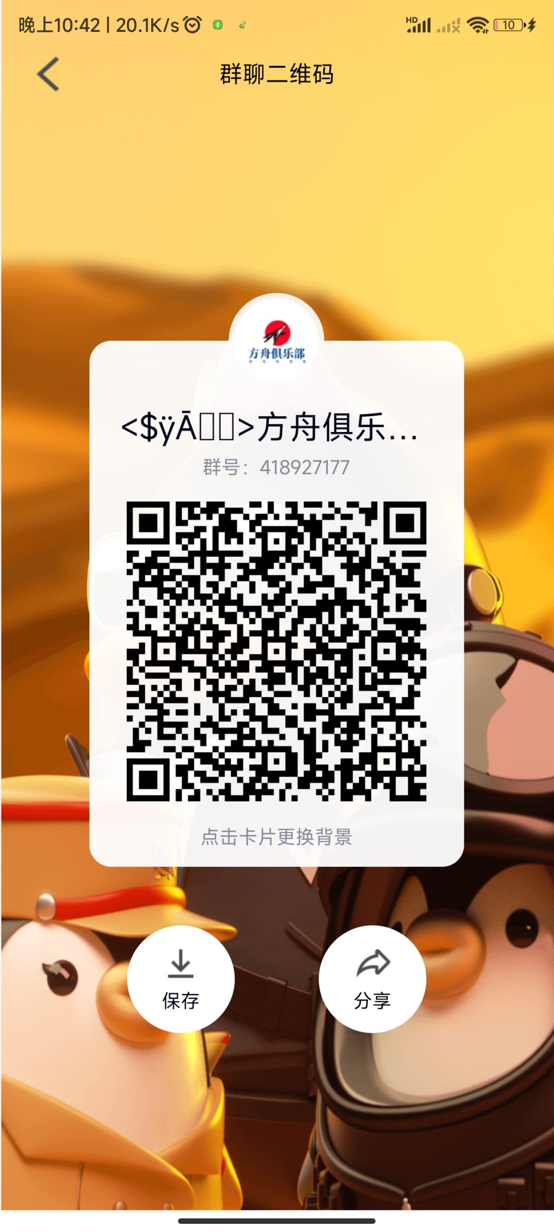 动态图片 4