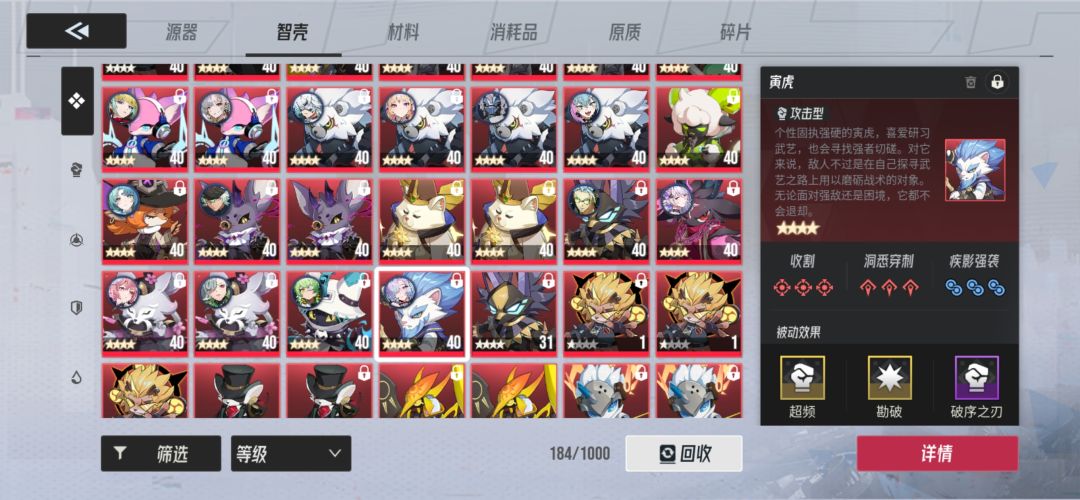 能不能用啊 2