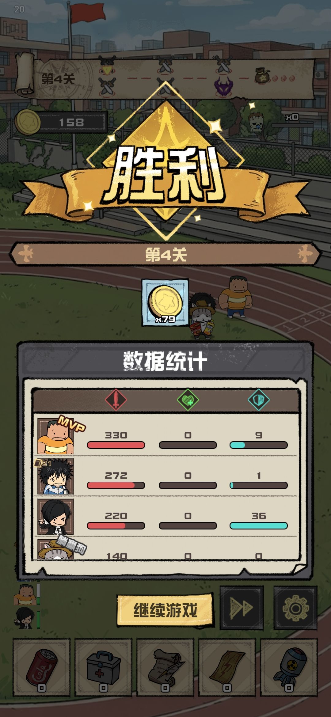 打完一波怪就出继续。不麻烦么? 1