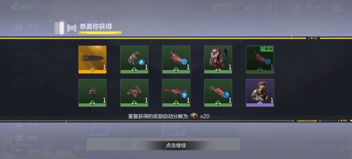 最欧的一次😭截图