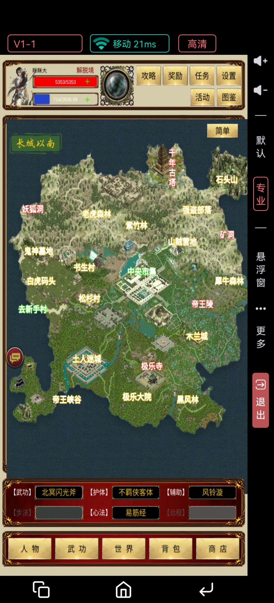 动态图片 2