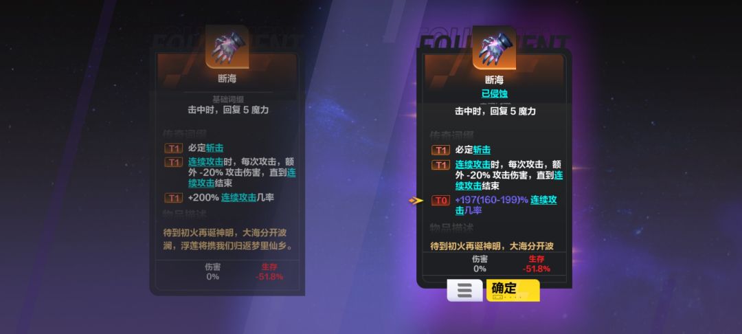 侵蚀的意义在哪 t0还能比t1拉胯 1