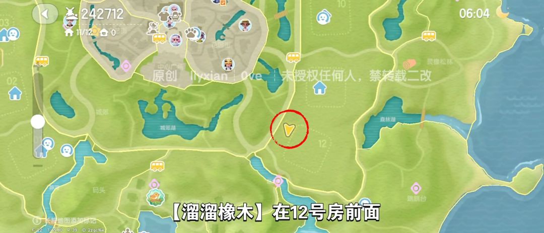 【心动小镇】(1.11)溜溜橡木&无暇萤石 3