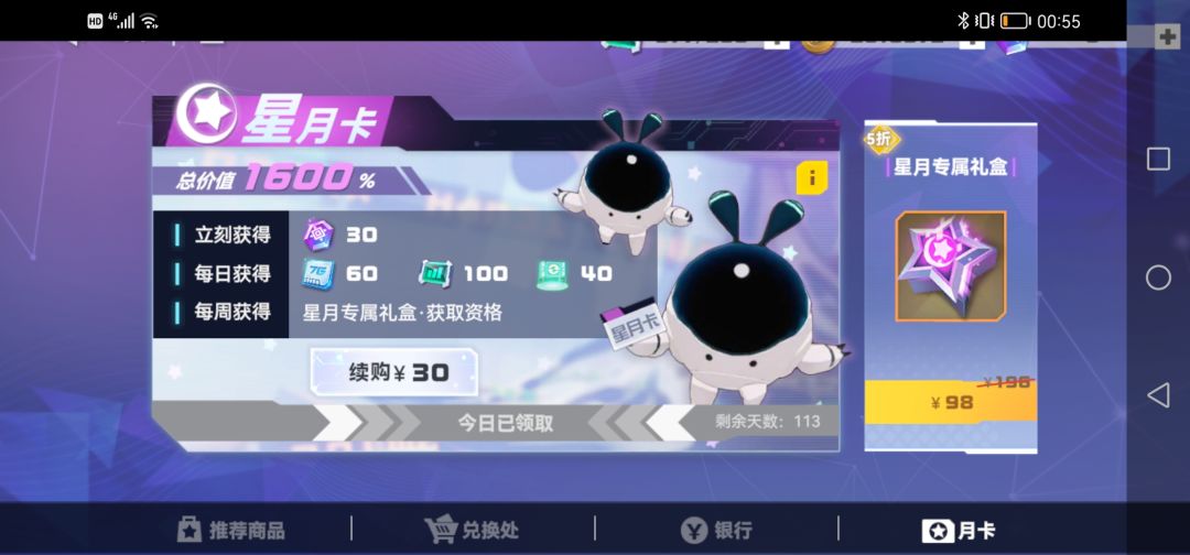 动态图片 5