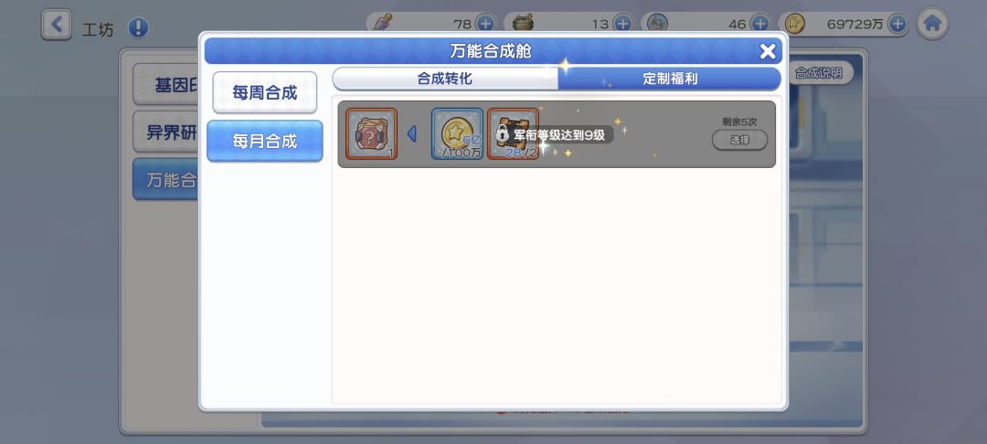 这箱子是啥有人知道吗 1