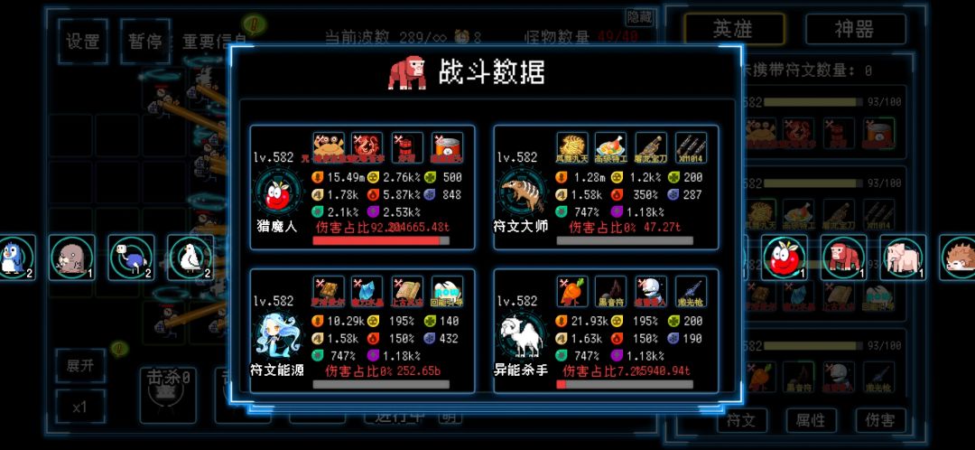 动态图片 4