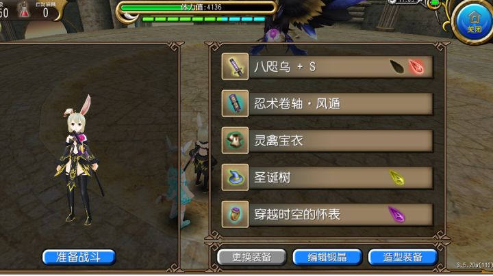三孔王掉神勇拔单刷低难三足怪鸟截图
