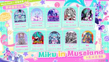 Muse Dash × 初音未来 联动曲目全公开 10/10 ！