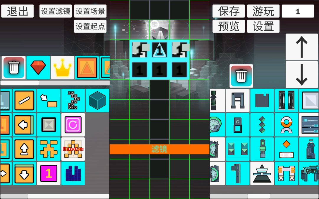 RSR.0.65b游戏界面 1