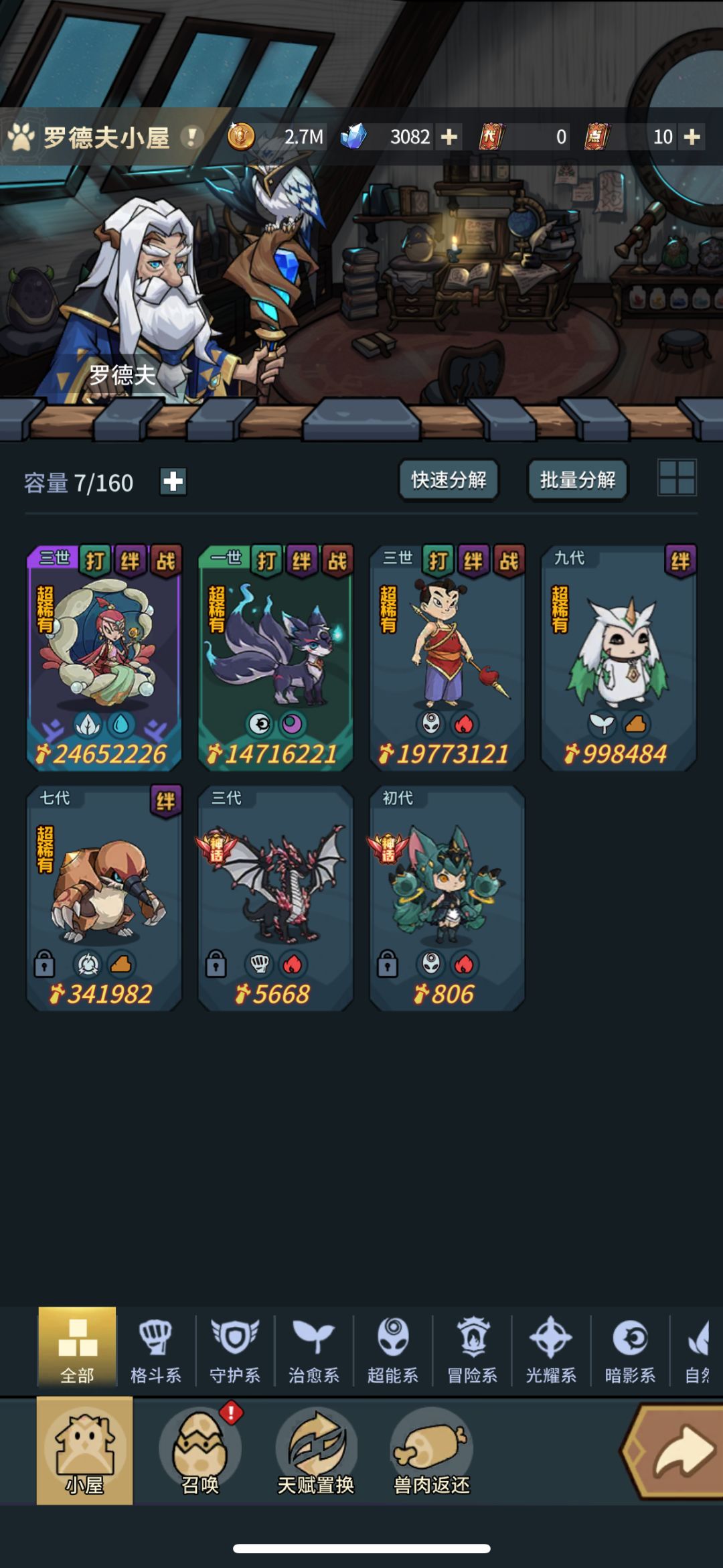 半个月的成果 2