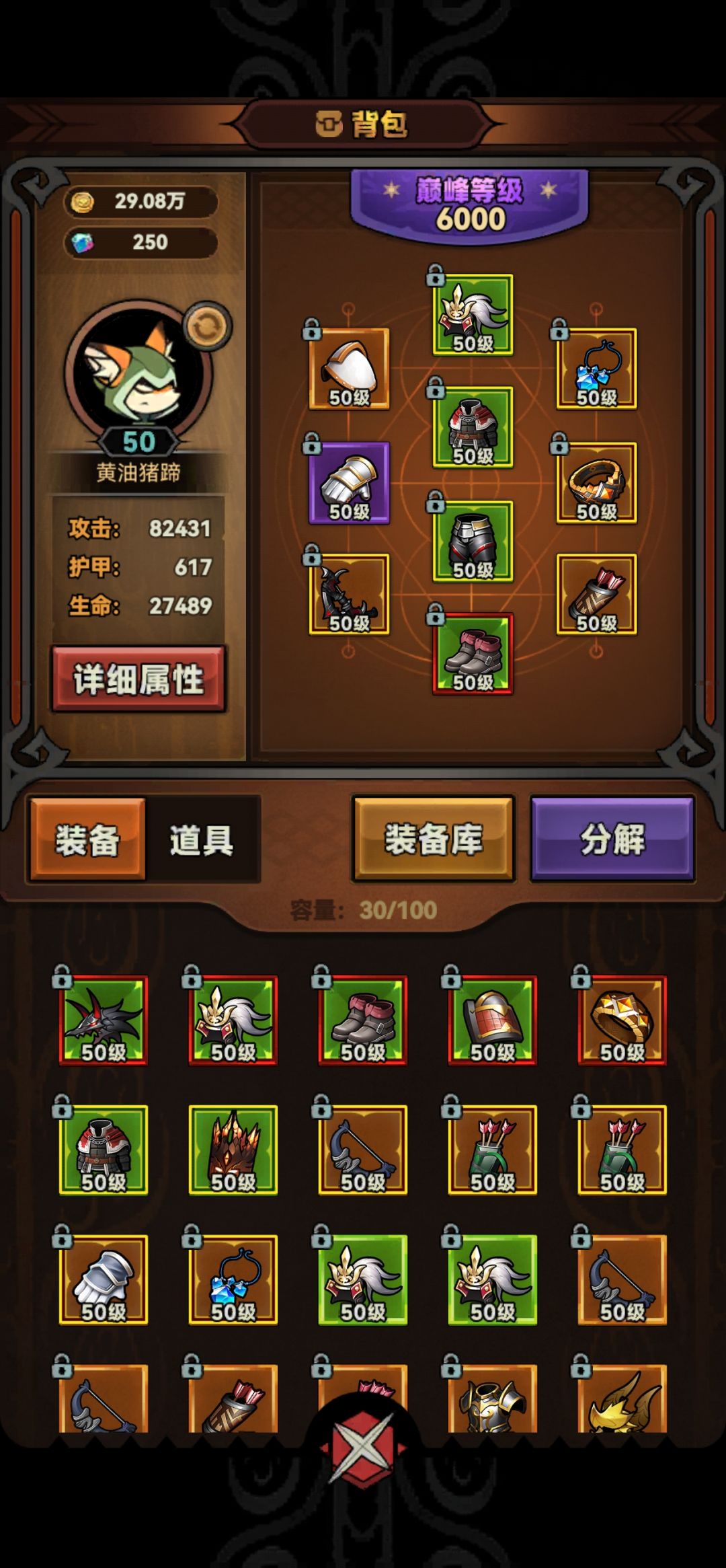 S0留念 1
