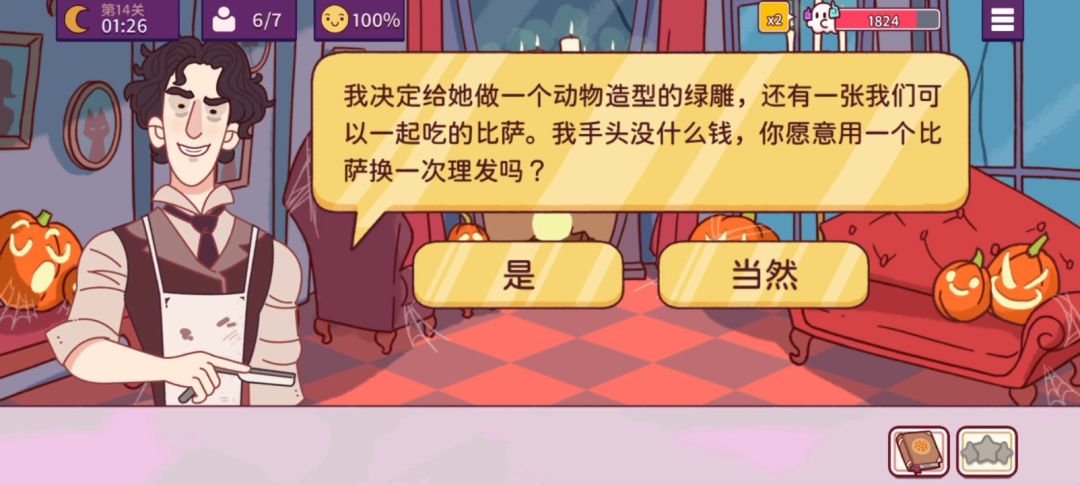 动态图片 6
