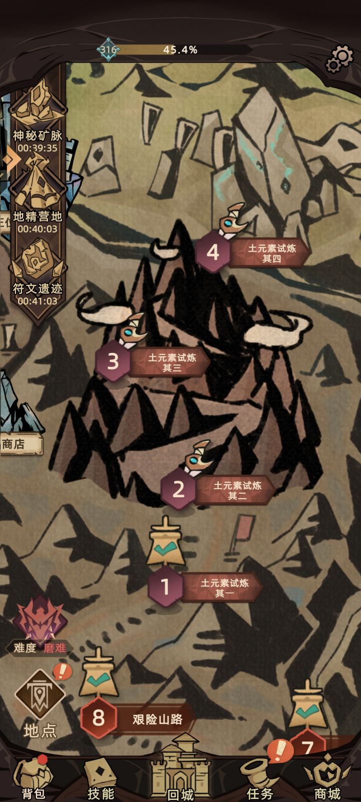游侠专属底图截图
