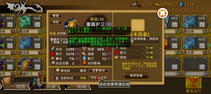 精彩截图分享 2026-8-14截图