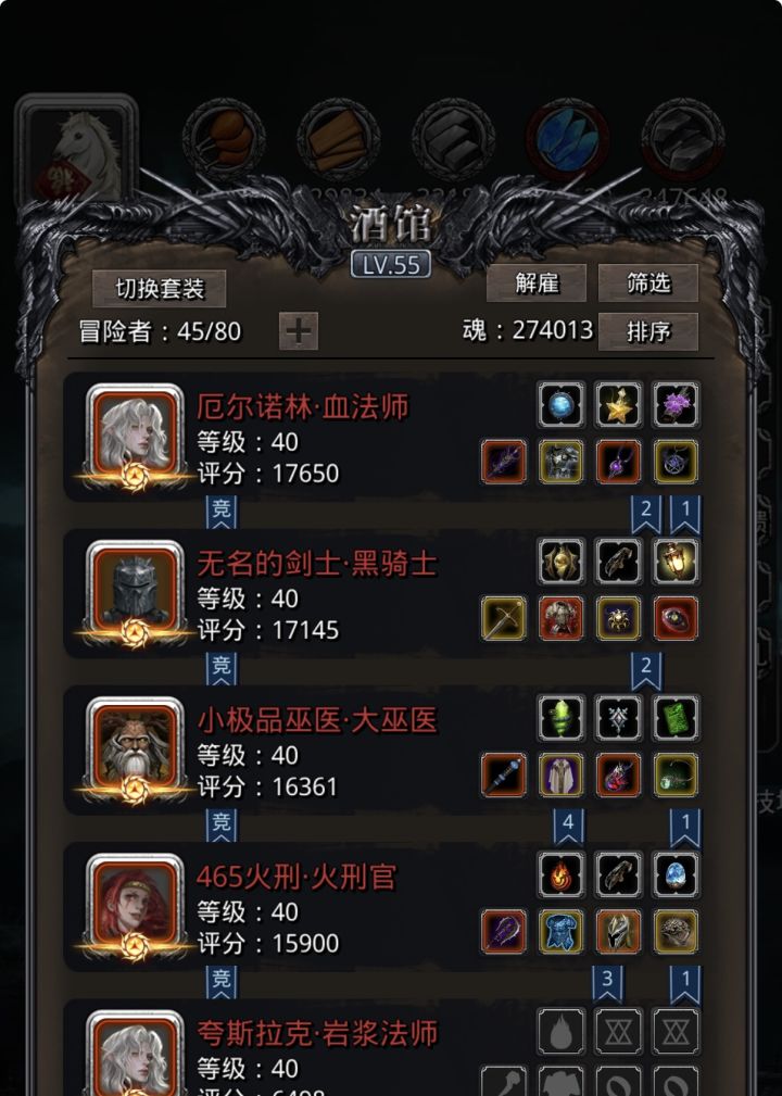 裂隙69为什么伤害不够,每次差30w左右截图