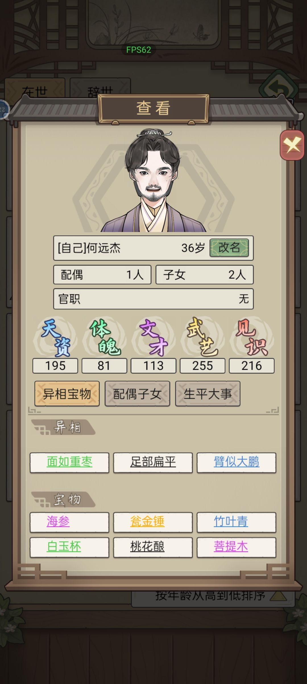 。。。。。 2