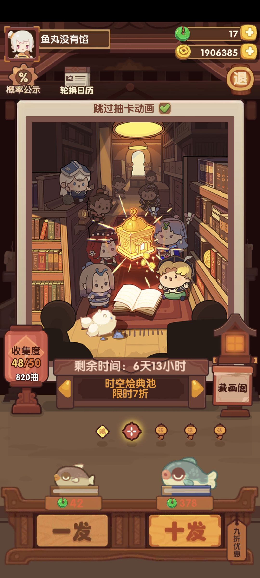 非洲黑人被新池榨干了 1