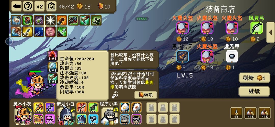 打过最富裕的仗 3