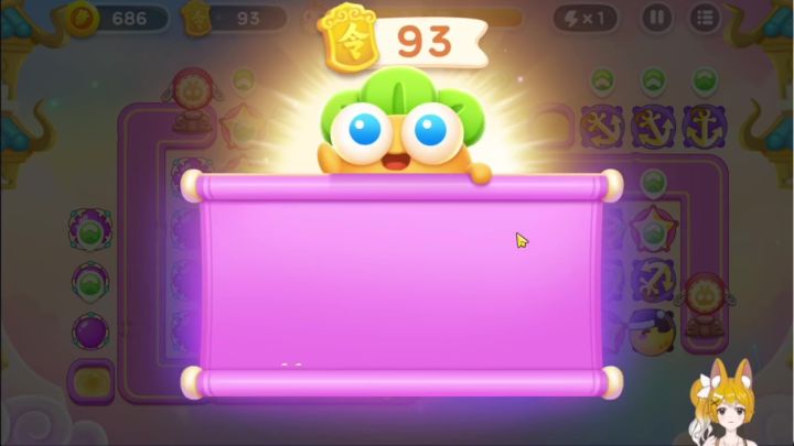 2月11日 周六 纯合体天王 无伤93令牌 简单好抄不锁头【保卫萝卜4周赛】截图