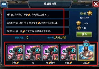 这么猖獗的挂号,官方不管不封,这些全是挂截图