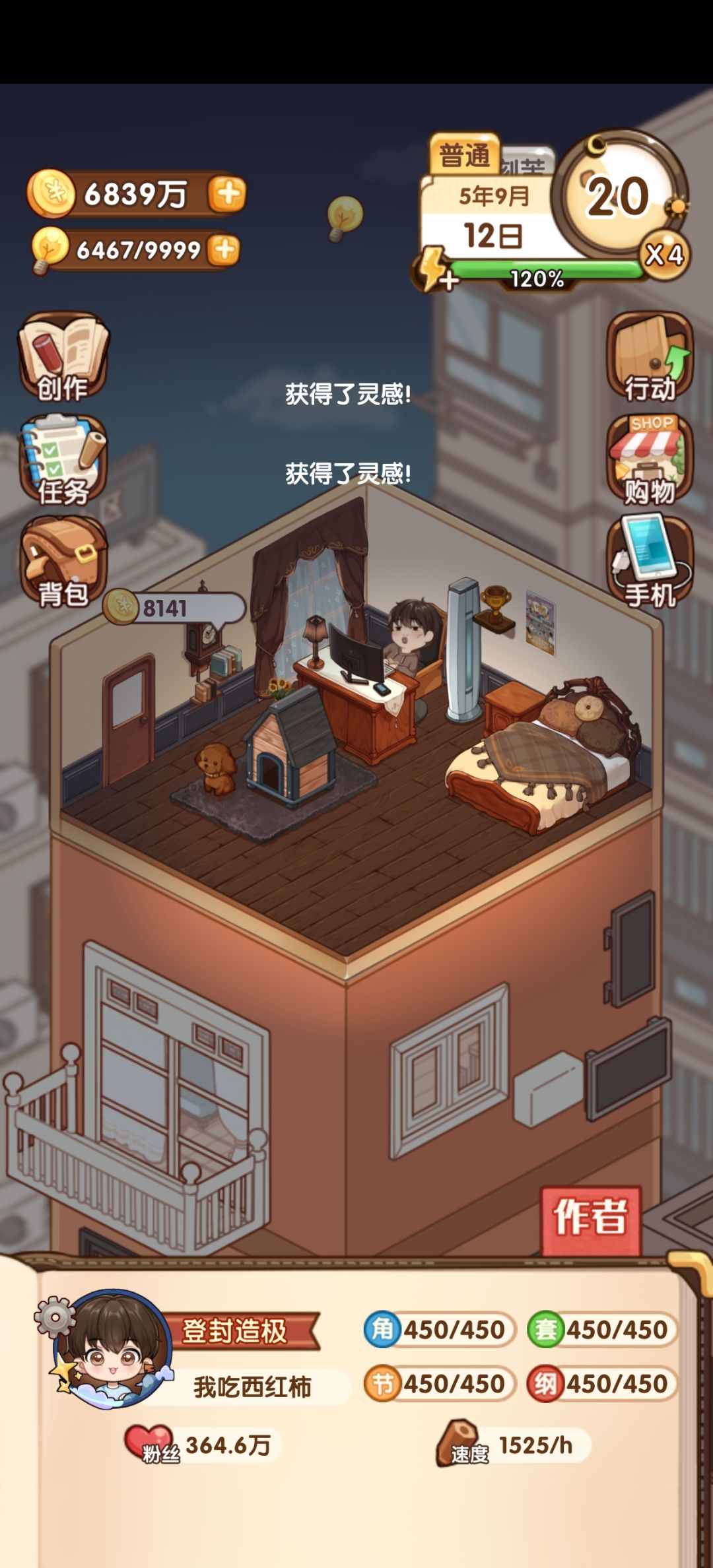 动态图片 2