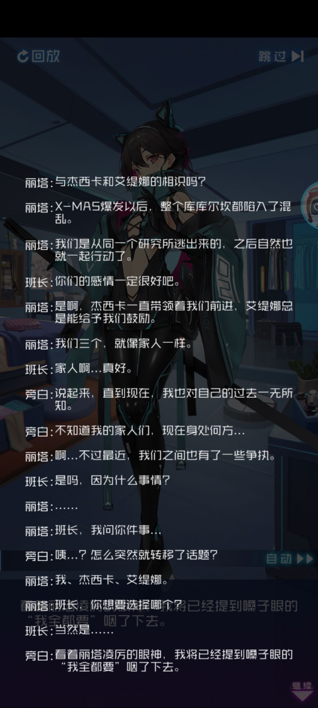 我全都要 2