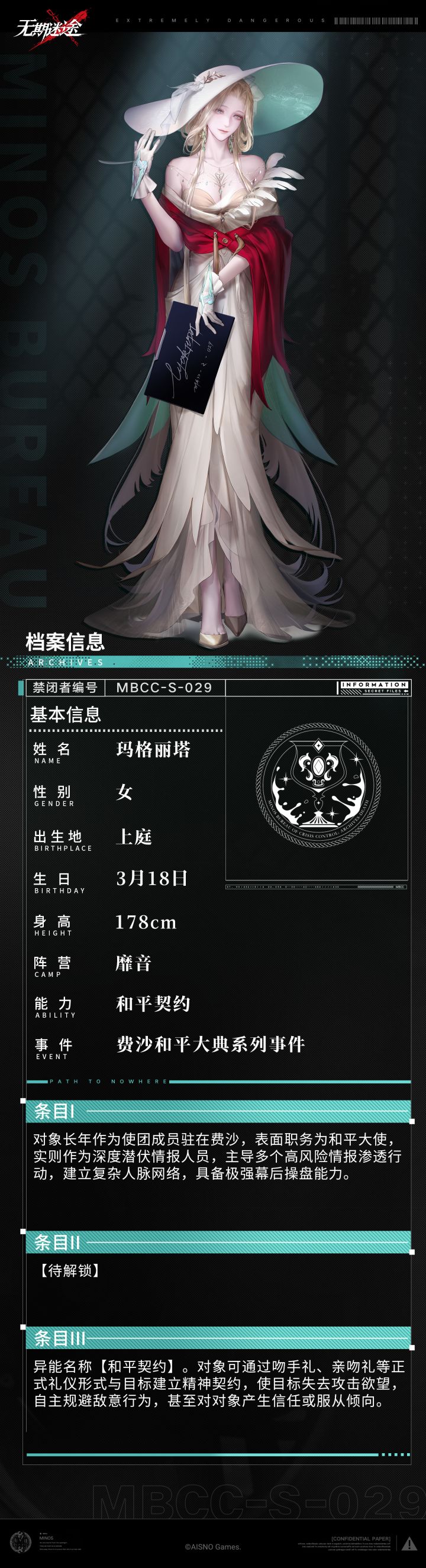 好明媚阳光的女子截图