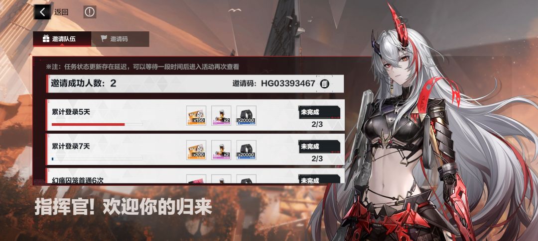 有人吗?求互邀啊,求求了。 1
