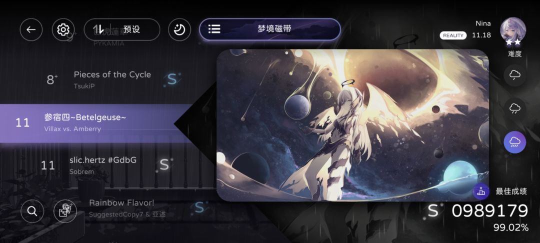 9+曲93万good战神,超过了99%的的人 6