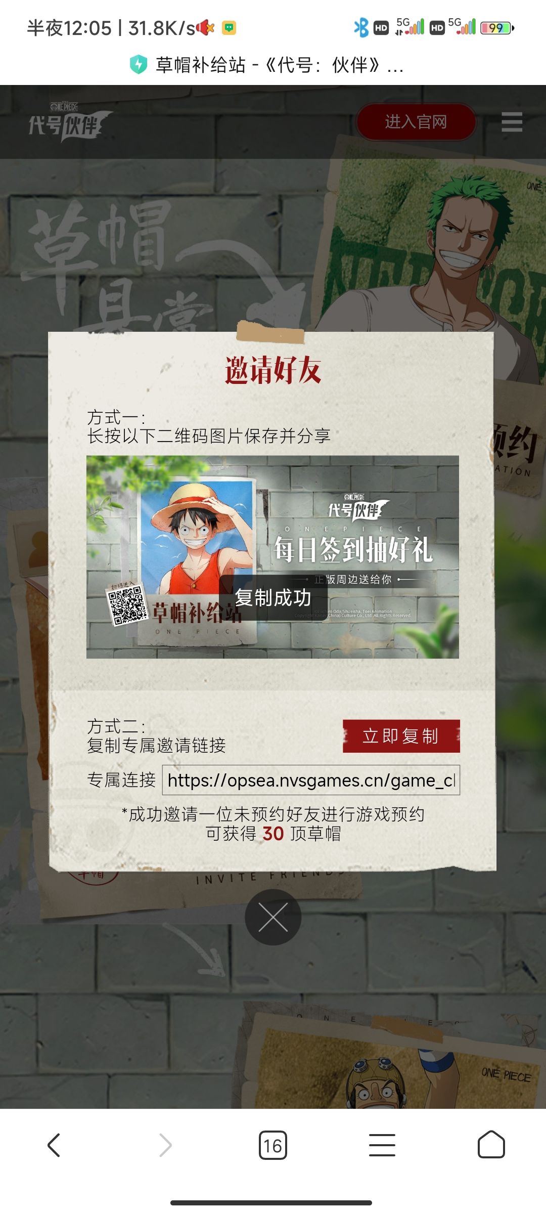 动态图片 1