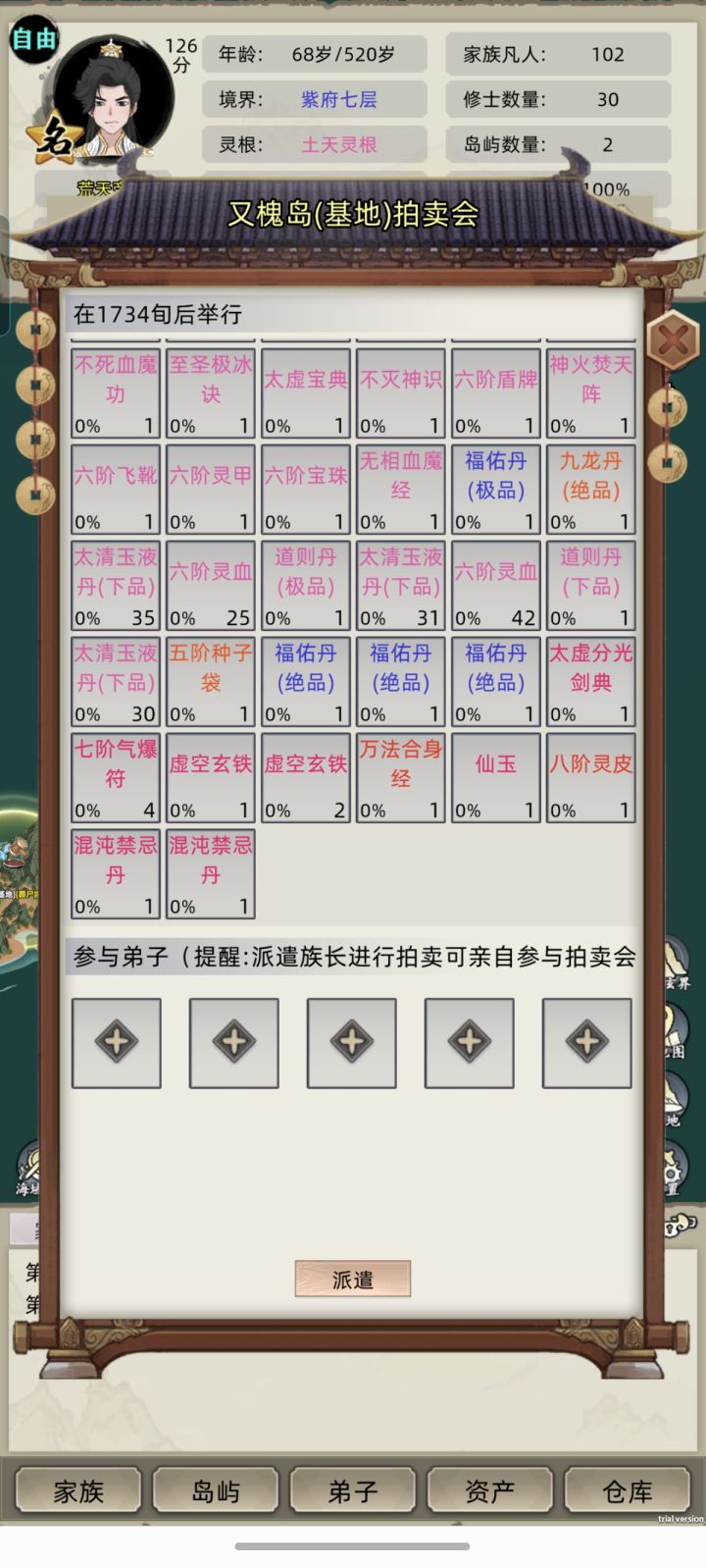 给孩子看哭了截图