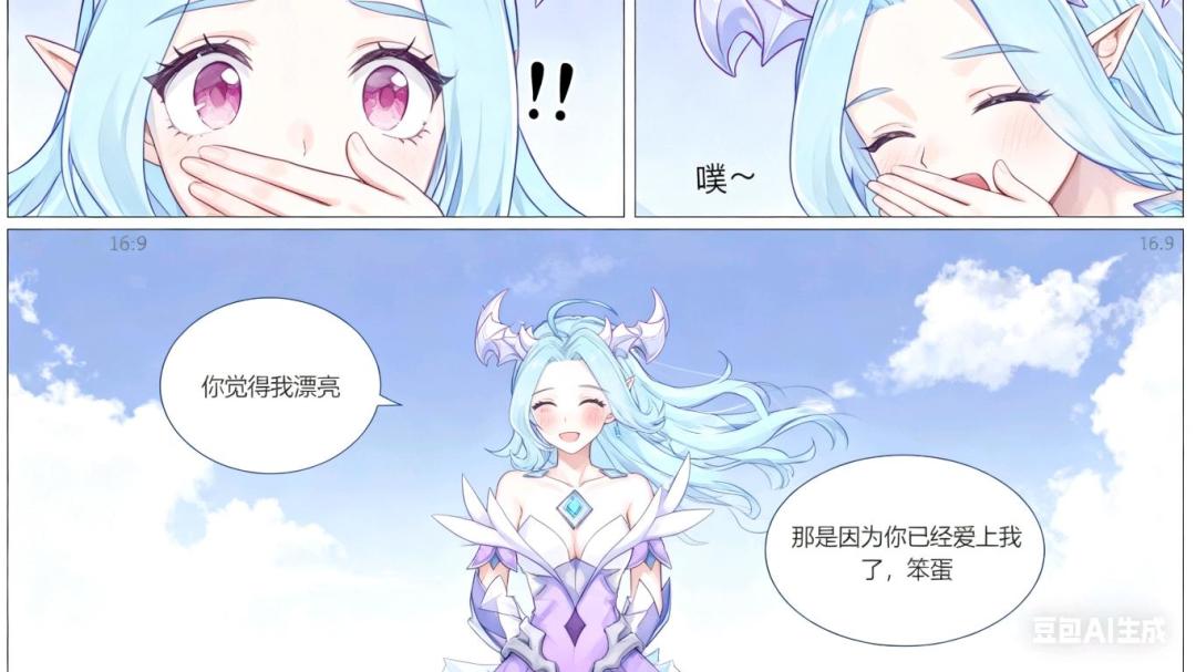 牛头人谁懂 3