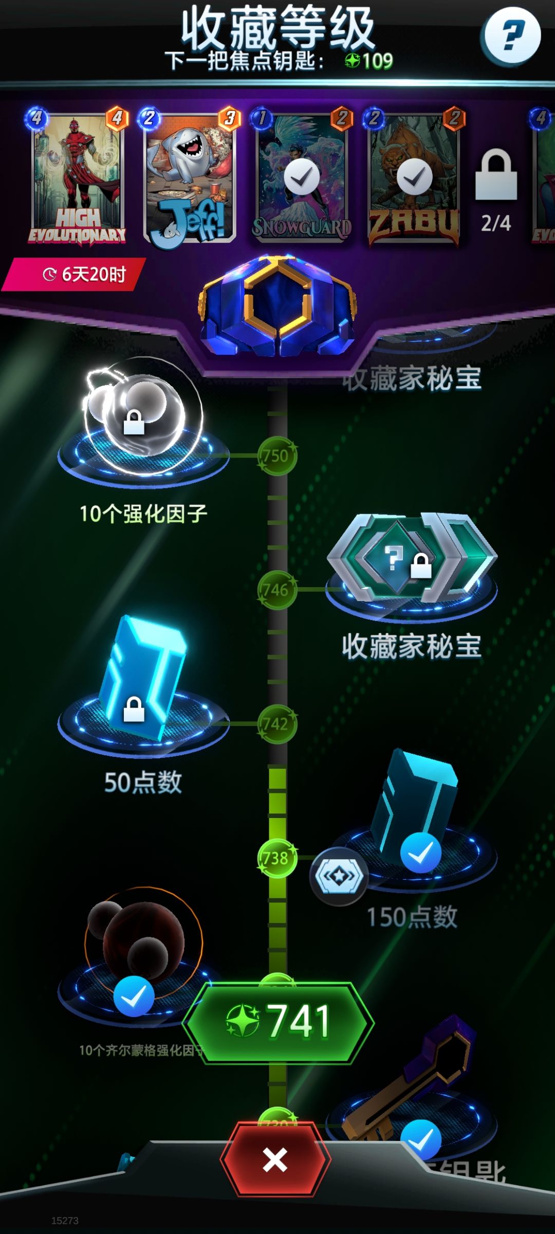 心态炸裂截图